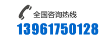 24小時(shí)咨詢(xún)熱線(xiàn)
